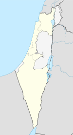 Йокнеам-Илит (Израиль)