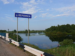 Веряжка у автодороги Великий Новгород—Шимск