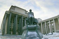 Russian State Library and Monument to Dostoevsky.jpg