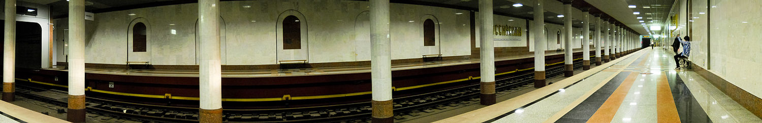 платформа станции
