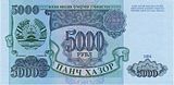TajikistanPNew-5000Rubles-1994-donatedsrb f.jpg