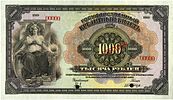 1000 roubles 1918 ABNC av.jpg