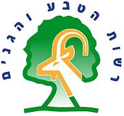 Israel Nature and Parks authority logo.JPG