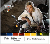 Обложка сингла «Eyes That Never Lie» (Пётр Елфимов, 2009)