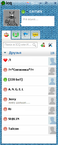 ICQ7screenshot.png