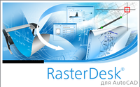 Логотип RasterDesk