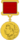 Сталинская премия — 1953