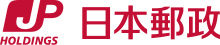 Japan-Post-Holdings-Logo.svg