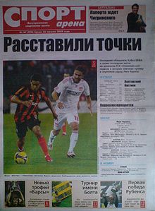 Newspaper Sport-Arena 67 (978) 26.08.2009.JPG