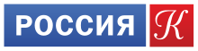 Rossiya-K Logo.svg
