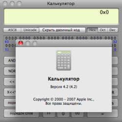 Apple-calculator.png