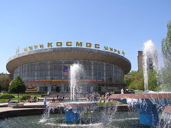 Donetsk cirk.jpg