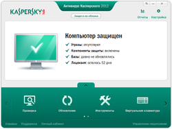 KasperskyAntiVirus2012.png