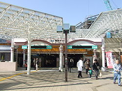 OER Shin-Yurigaoka station South.jpg