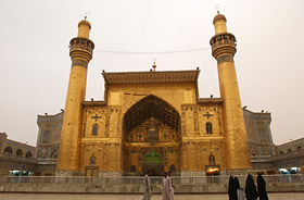 Мечеть Имама Али