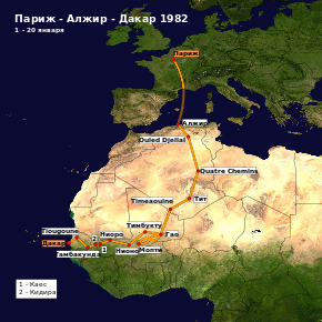 Paris - Dakar route (1982) ru.svg