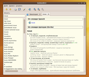 GoldenDict-0.9-Ubuntu-9.10.png