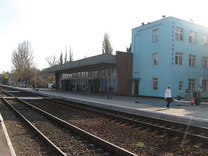 Lysychansk (train station).jpg