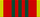 Медаль За отличие в военной службе (Минобороны) 3 степени