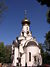 Donetsk hram agapita pecherskogo.jpg